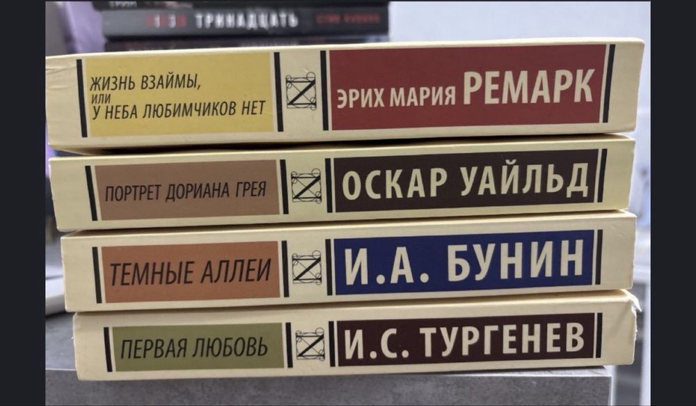 Продам интересные книги