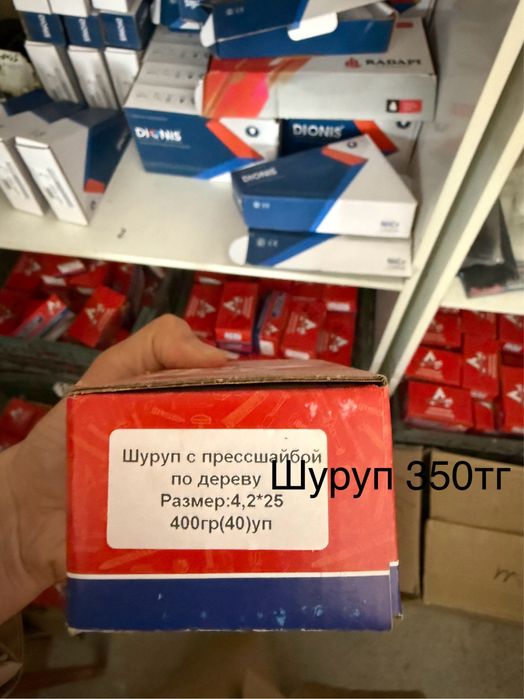 Отвертка сверло стамеска ножовка