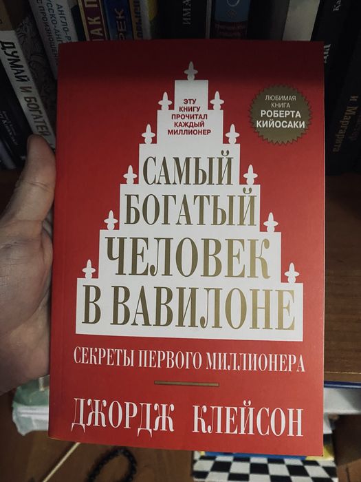 Продается книги для саморазвитии