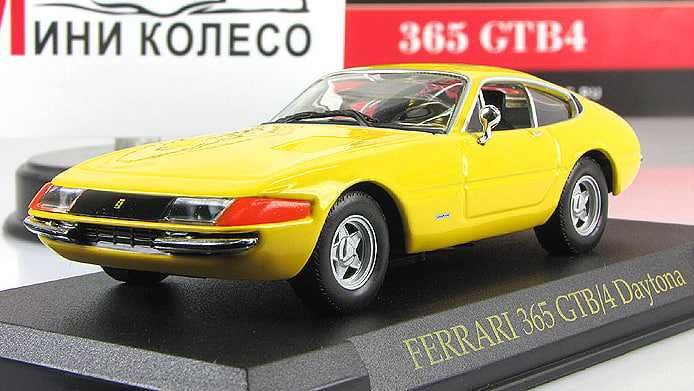 Продам коллекционные модели Ferrari в масштабе 1/43