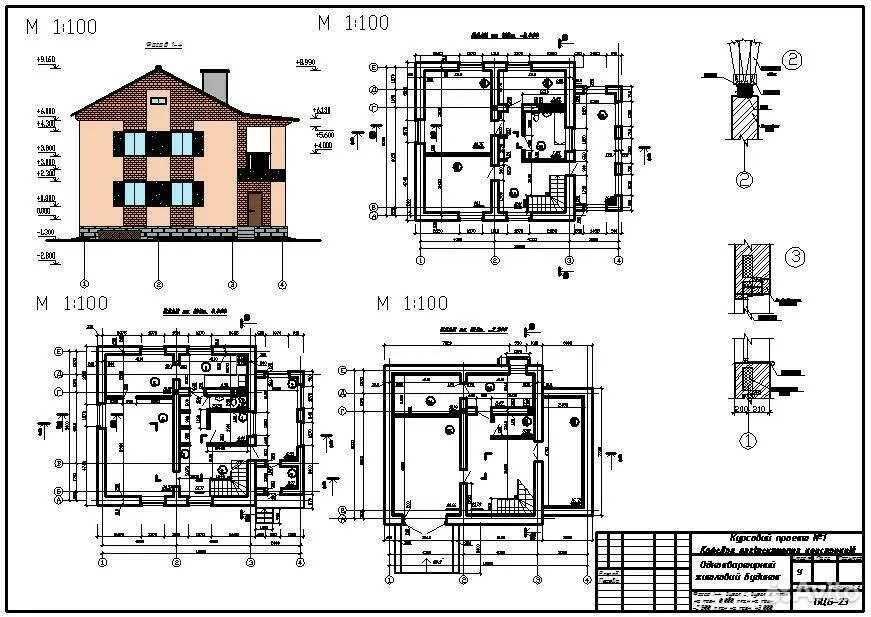 Курс Дизайн интерьера с применением AutoCAD и 3D MAX