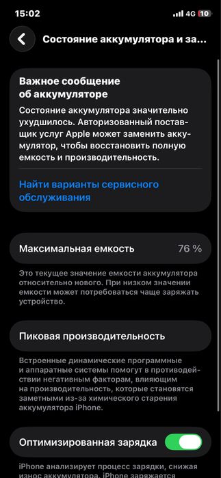 Обменяю 11про!!!