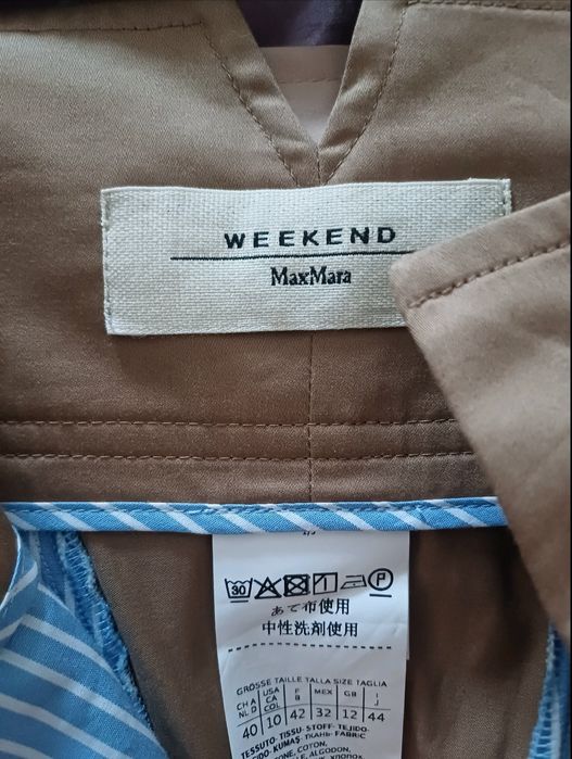 Оригинални поли Max Mara, Massimo duti