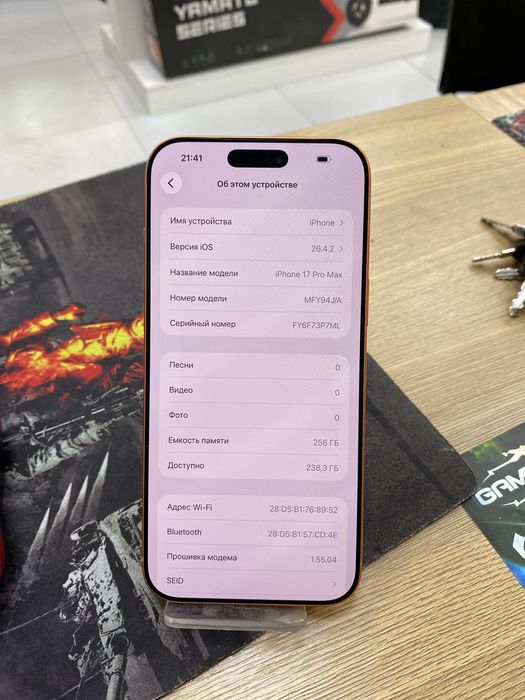 iphone 17 pro max 256gb e sim (p25)