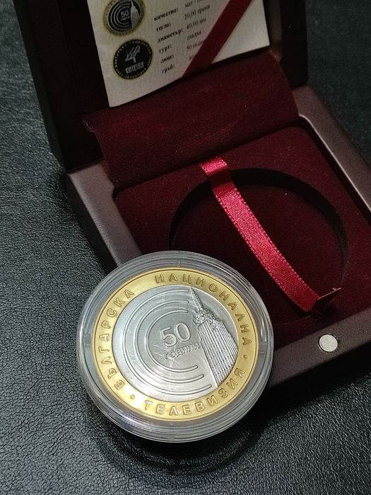 Колекционерска Монета / Медал / Сребро 999