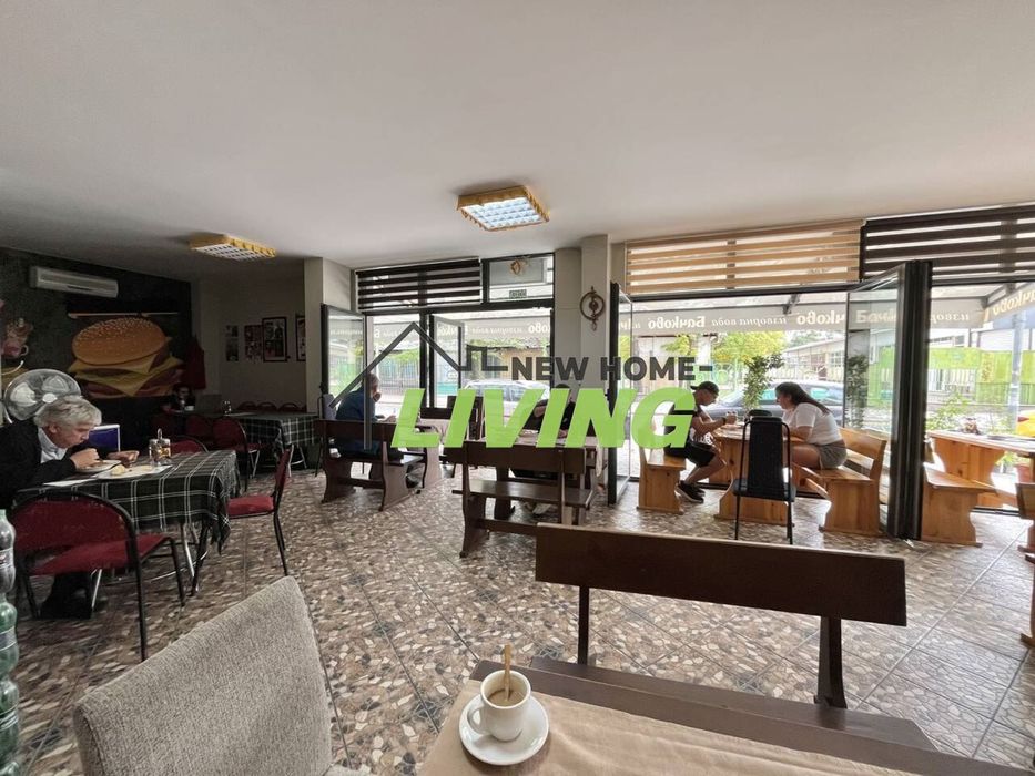 Заведение в Пловдив