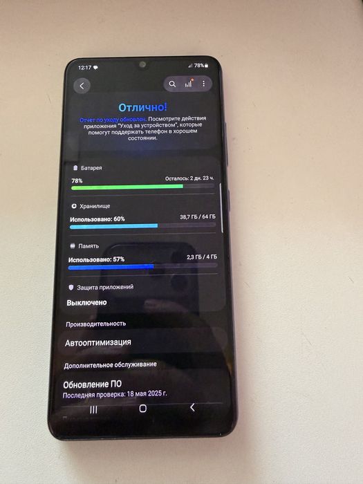 Samsung galaxy a32 sotiladi