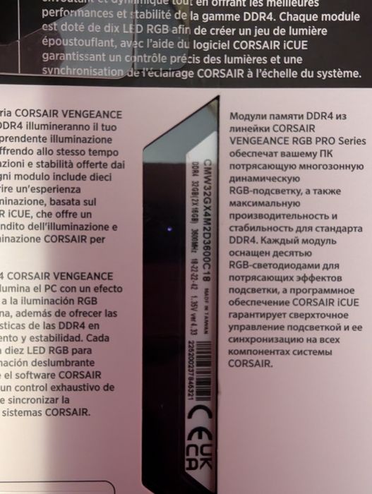 32GB (2x16GB) DDR4 RAM памет Corsair Vengeance RGB PRO, DDR4-3600 CL18