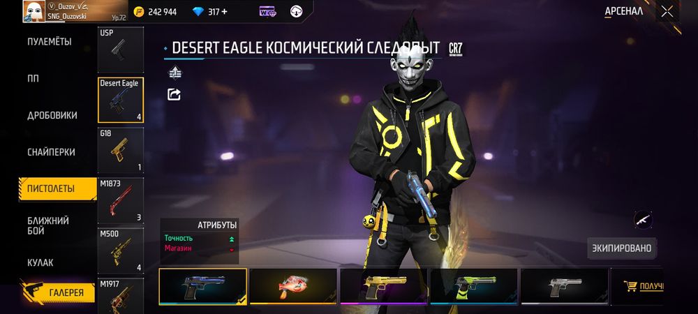 Продаю фф ак срочна