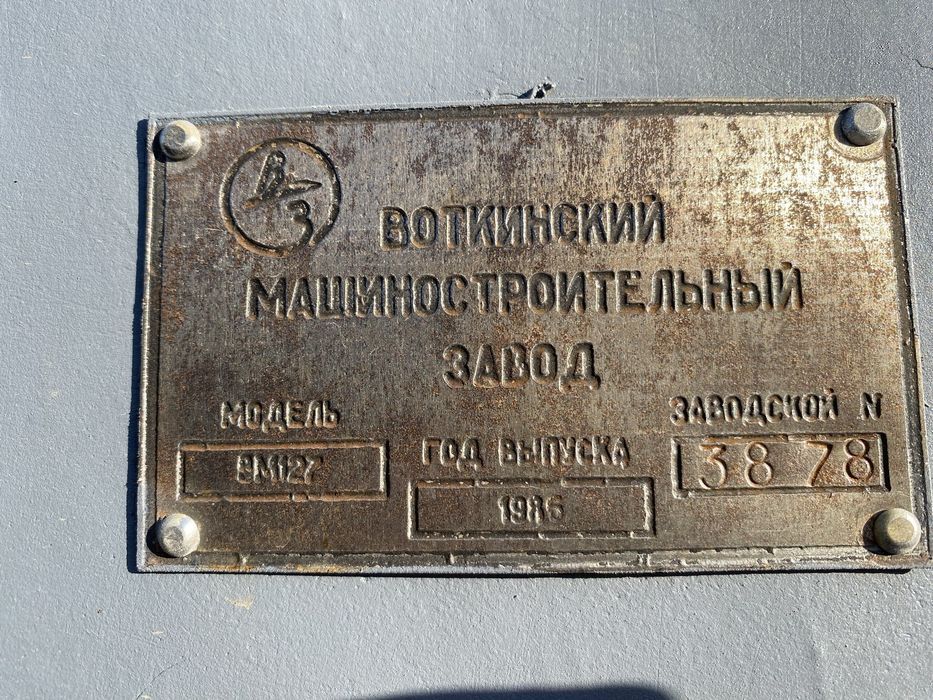 Фрезерный станок