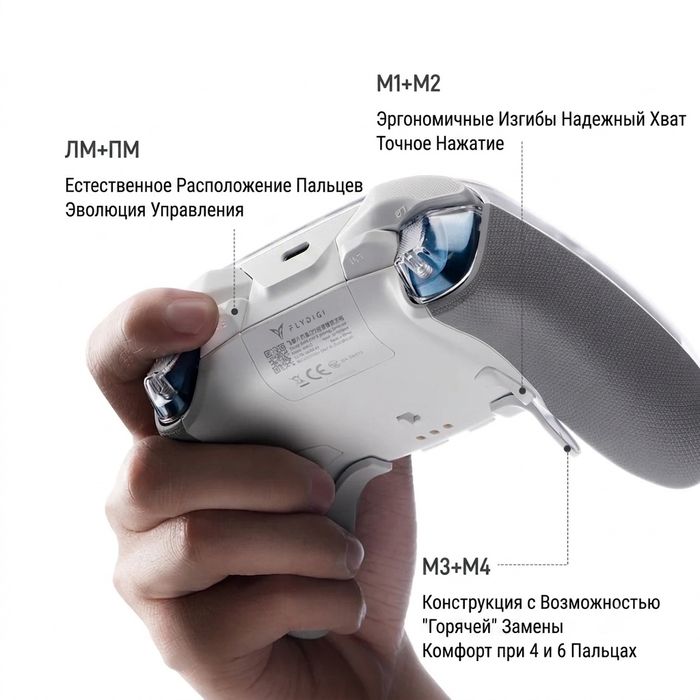 FLYDIGI APEX 5 Elite Gaming Controller для ПК, Switch, Android, iOS