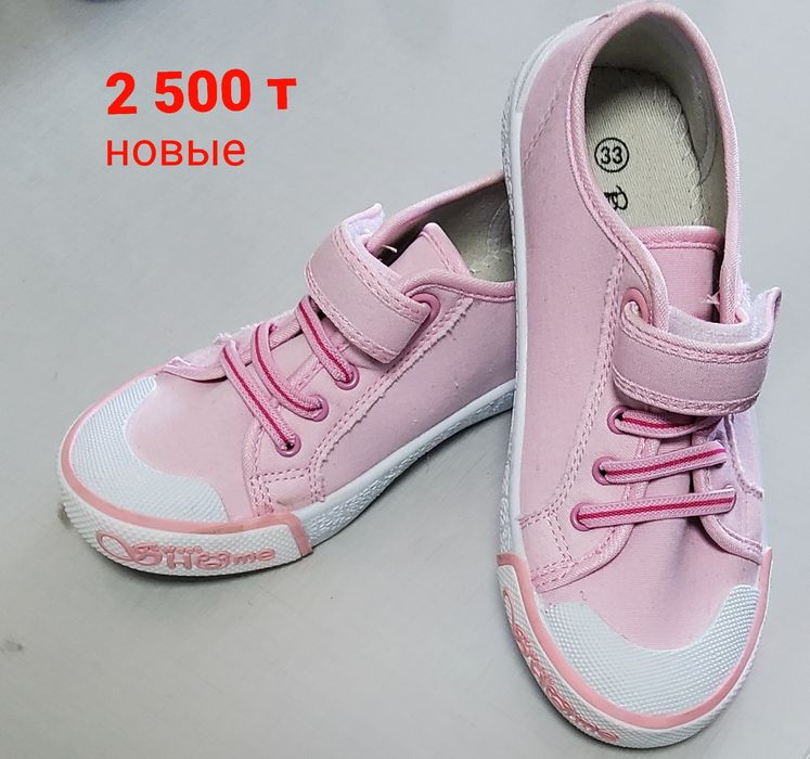 Продам детскую обувь