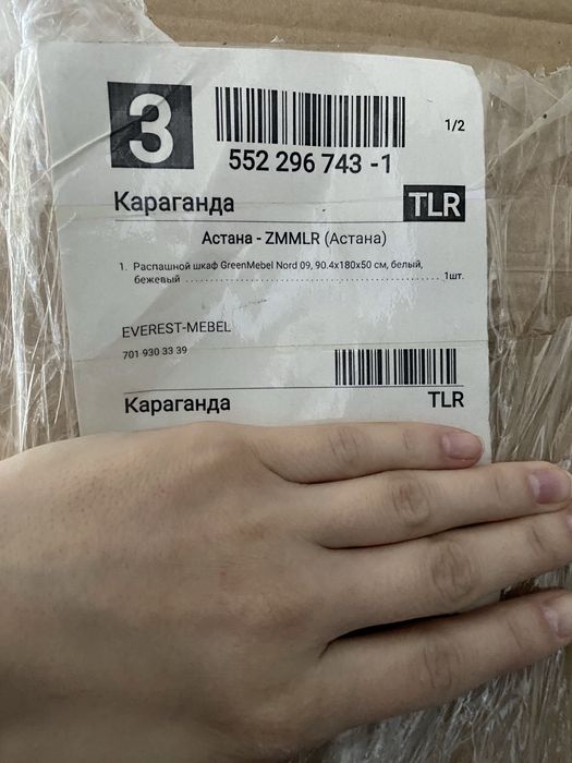 Продам новый шкаф