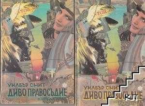 Книги запазени като нови