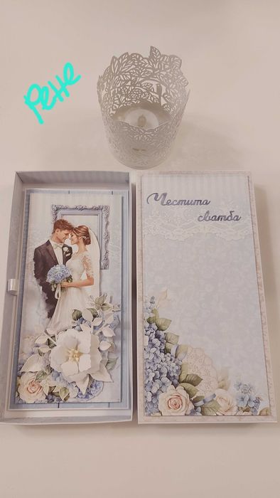 Елегантна картичка в кутия за сватба, юбилей, ръчно изработена