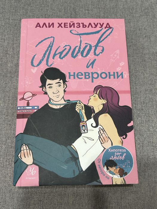 Книги втора употреба