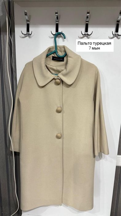 Распродажа одежды!