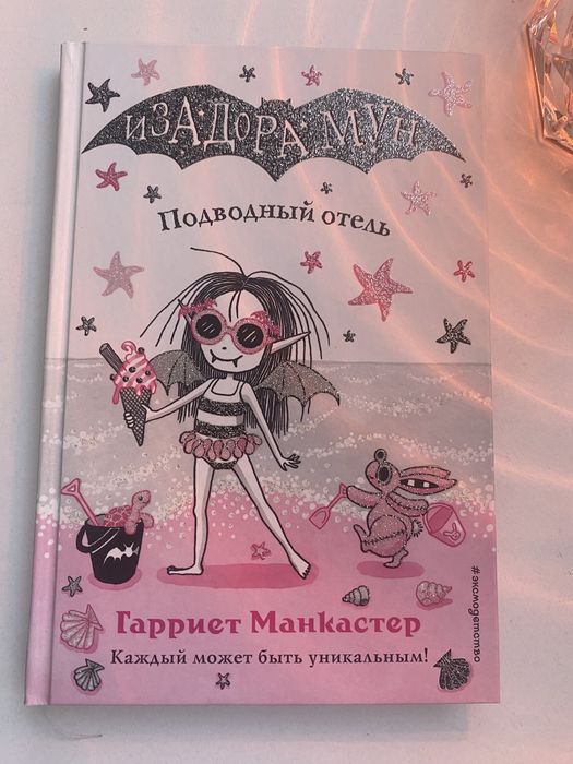 книги для детей