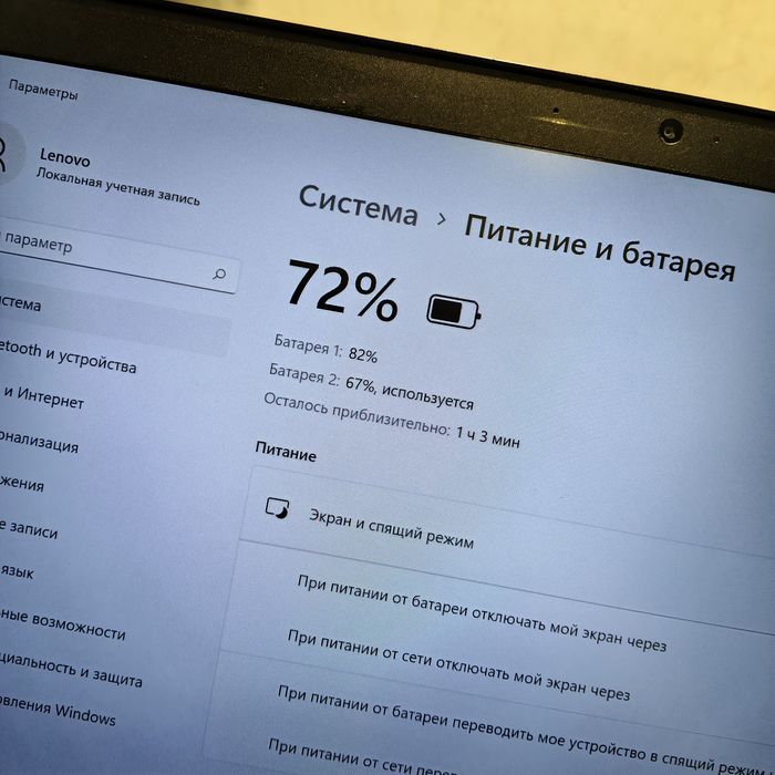 Lenovo ThinkPad T470 i5 7300U