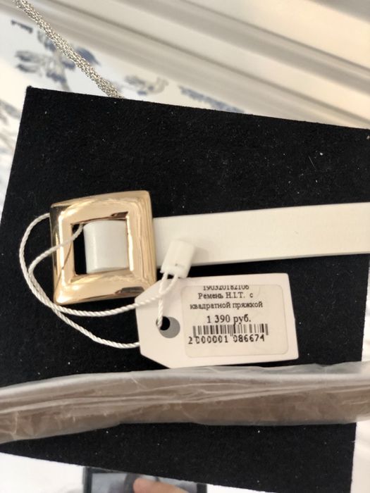 Новый коданый ремень TopTop.ru