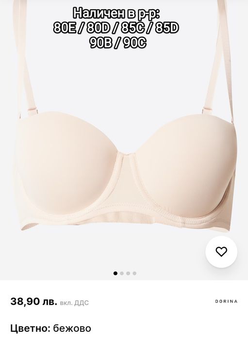 Марково, висококачествено дамско бельо DORINA