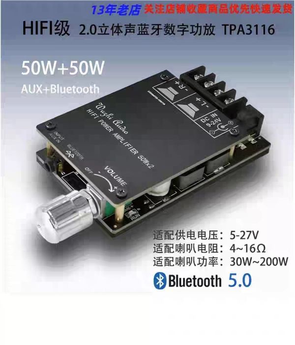 Усилител TDA 7498E  160wx2  super Aksiya!!!D class