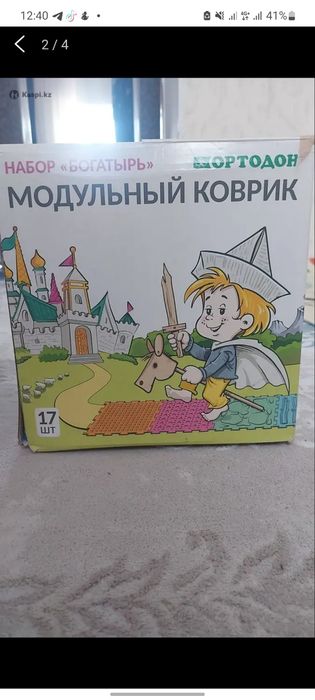 Ортодон коврик сатылады