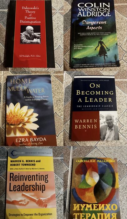 Книги за свободното време