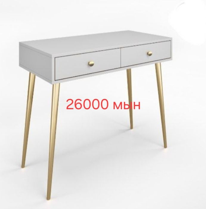 Туалетный столик