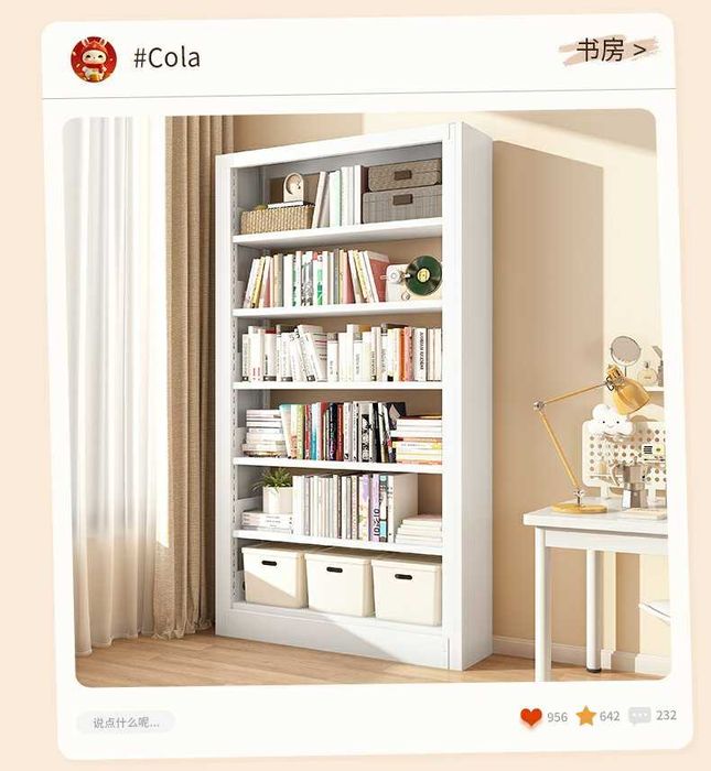 javon kitob saqlash uchun| chirib zanglamaydigan temir| sozlanadigan