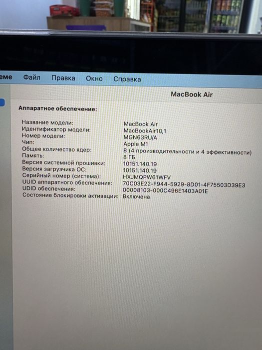 Продам макбук air м1 2020 года