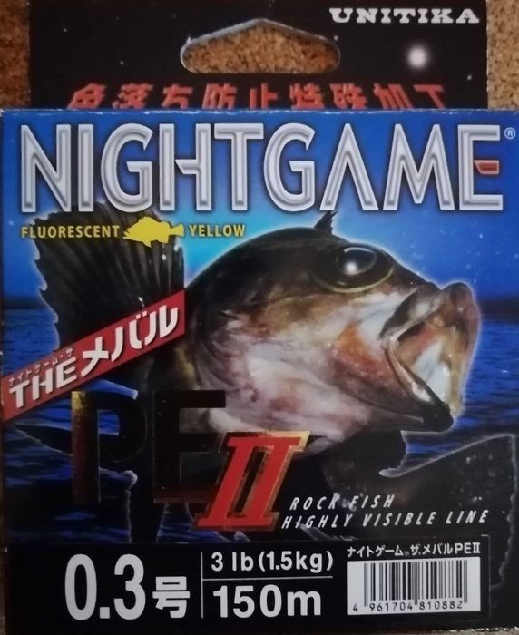 Плетено влакно Unitika Night Game PE II