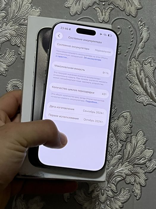 Iphone 16 pro 91% ideal