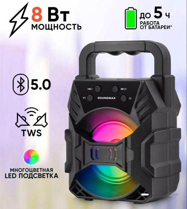 колонка ктс 1057