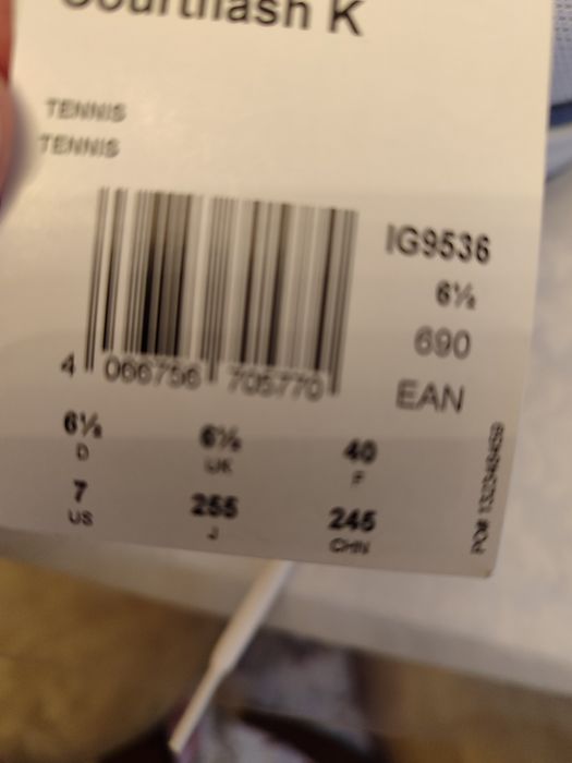 Кроссовки теннисные