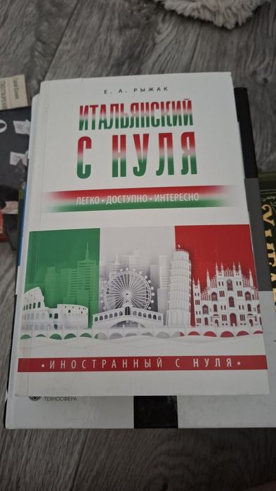 Отдам книги бесплатно