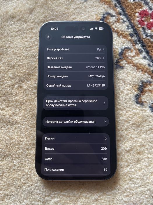Iphone 14 pro / айфон 14 про
