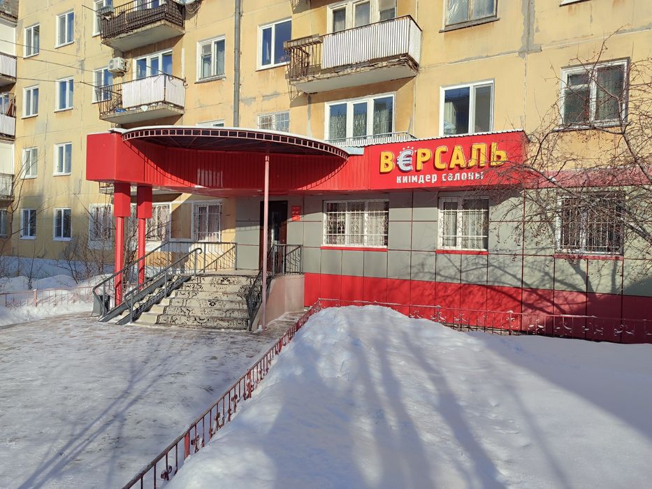 Магазин люксовой одежды "Версаль"