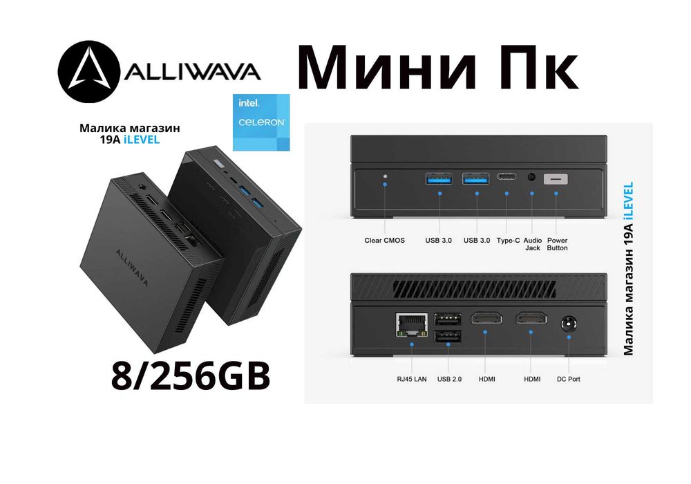 Мини Пк Mini Pc Alliwava GX55 Intel N5105 8/256GB