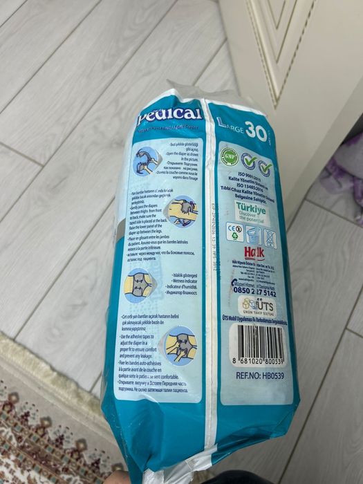 Взрослый памперс