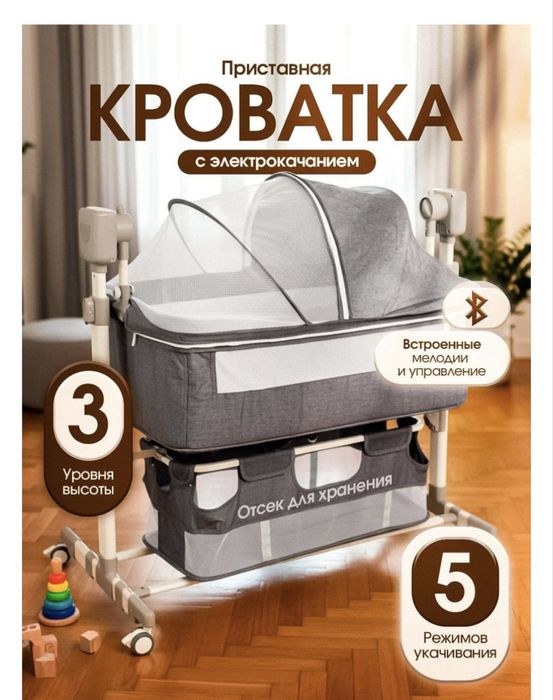 Манеж почти новый