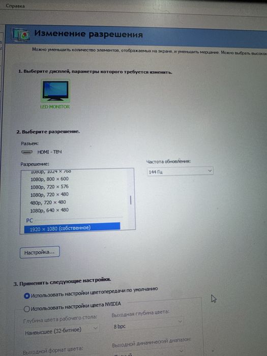 Продам игровой набор