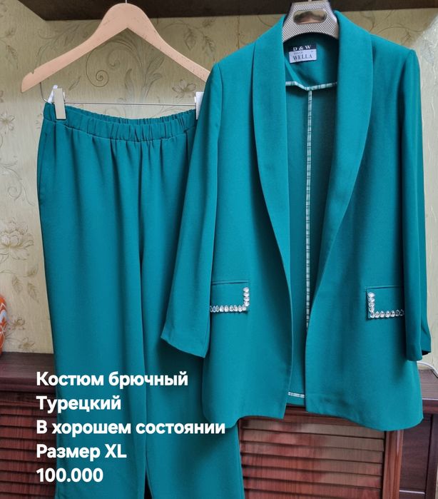 Женские костюм двойки