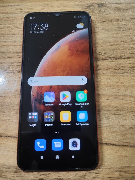 Redmi 9C NFC 2/32 Gb