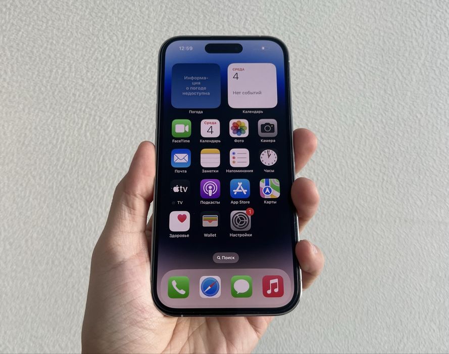 Iphone 14 Pro Apple Айфон