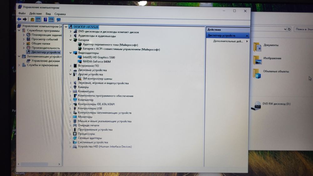 Продаю ноутбук германия