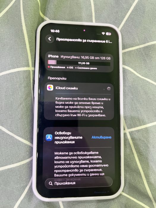 Iphone 13 Pink с кутия