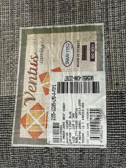 Новый ковер (3 на 2)