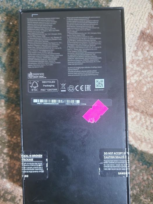Samsung s 22 ultra 12/256