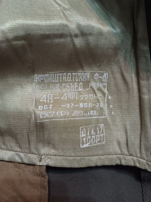 Китель советский парадный солдатский